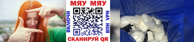 Наркошоп купить Марихуана  АМФЕТАМИН  APVP  Мефедрон  COCAIN  Кстово