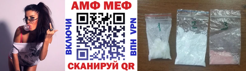 АМФЕТАМИН Premium  Купить где  Кстово 