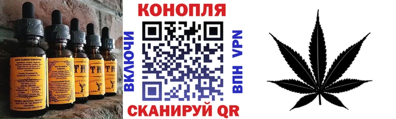 Купить  Кстово  Еда ТГК марихуана 