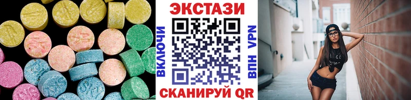 Купить закладки  Кстово  Ecstasy VHQ 