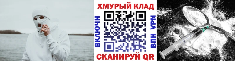 Купить  Кстово  Героин белый 