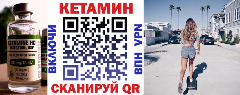 Купить закладки  Кстово  КЕТАМИН ketamine 