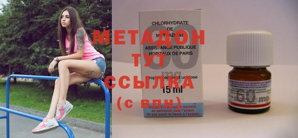 дмт Бронницы