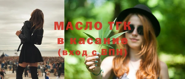 дмт Бронницы