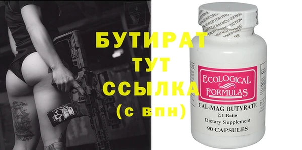 спиды Бугульма