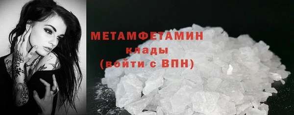 дмт Бронницы