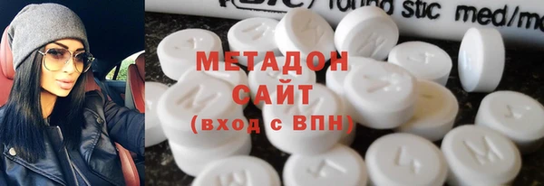 спиды Бугульма