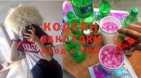 дмт Бронницы