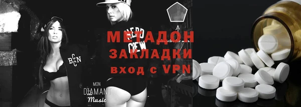 спиды Бугульма