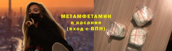 дмт Бронницы