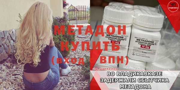 спиды Бугульма