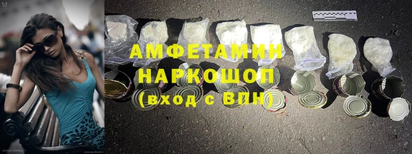 спиды Бугульма