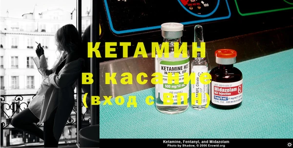 дмт Бронницы