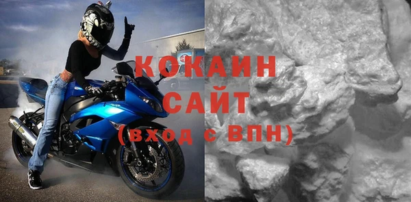 спиды Бугульма