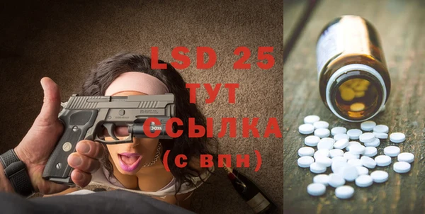 спиды Бугульма