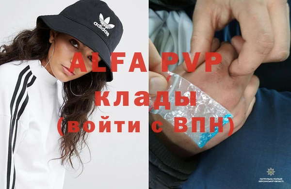 спиды Бугульма