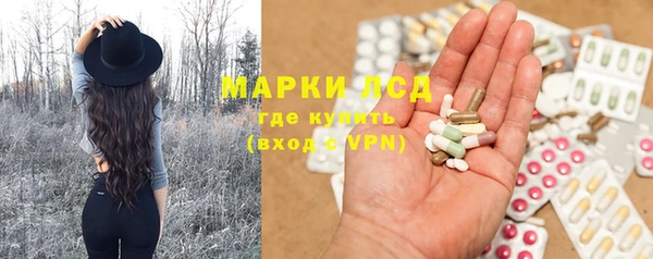 дмт Бронницы