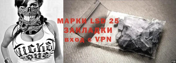 спиды Бугульма