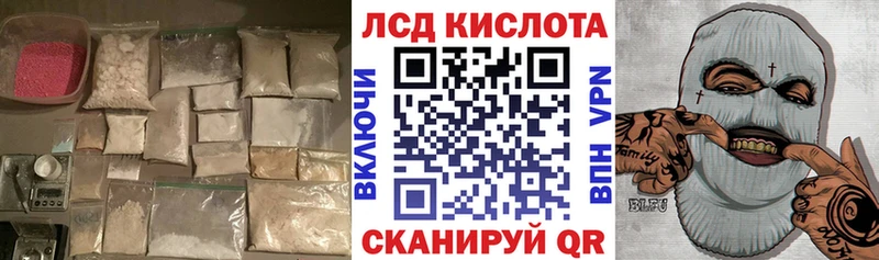 ЛСД экстази ecstasy  Купить  Кстово 