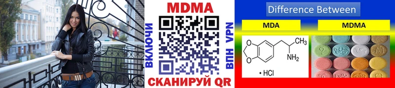 MDMA Molly  Купить  Кстово 