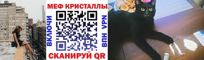 Меф мука  Купить  Кстово 