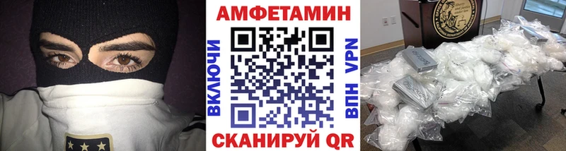 Первитин пудра  Купить закладки  Кстово 